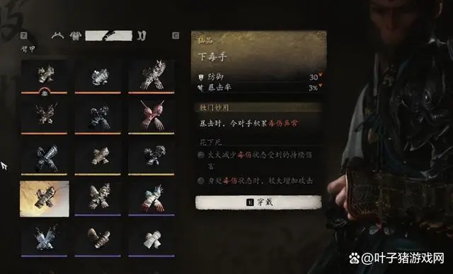 Someone found a special drop for Black Mythic gear